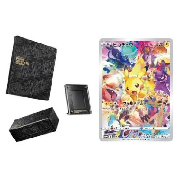 画像1: 〔状態A〕プレシャスコレクターボックスソード&シールド【未開封BOX】 (1)