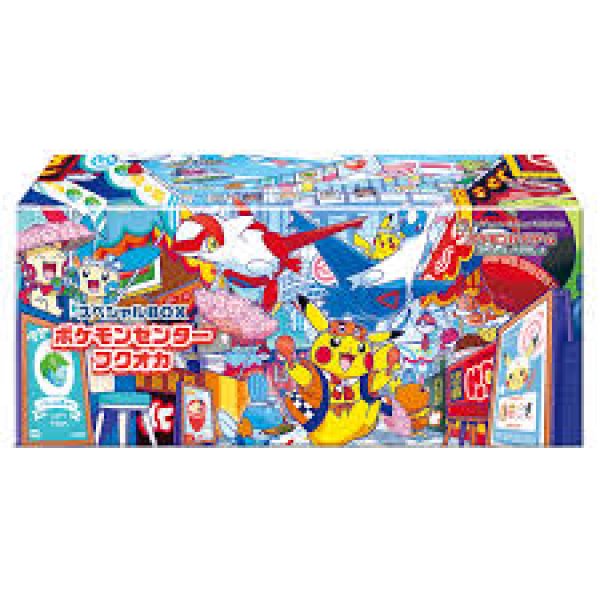 画像1: 〔状態A〕スペシャルBOX『ポケモンセンターフクオカ』【未開封BOX】 (1)