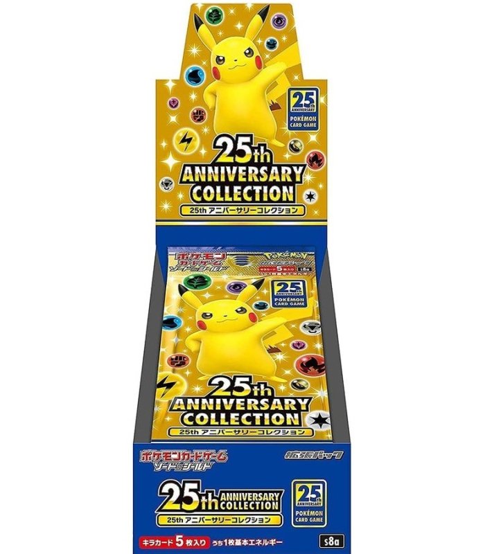 画像1: 〔状態A〕『25th ANNIVERSARY COLLECTION』(S8a)【未開封BOX】 (1)