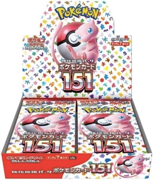 画像1: 〔状態A〕『ポケモンカード151』(SV2a)【未開封BOX】 (1)
