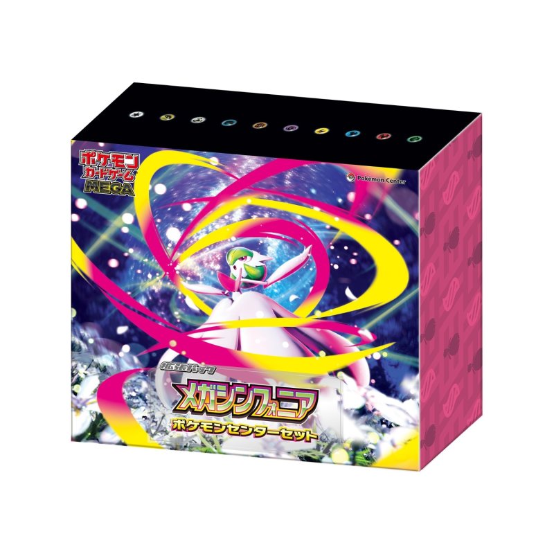 画像1: 〔状態A〕メガシンフォニア(ポケモンセンターセット)【未開封BOX】 (1)
