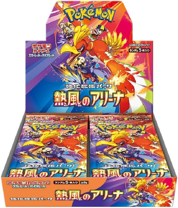 画像1: 〔状態B〕『熱風のアリーナ』(SV9a)【未開封BOX】 (1)