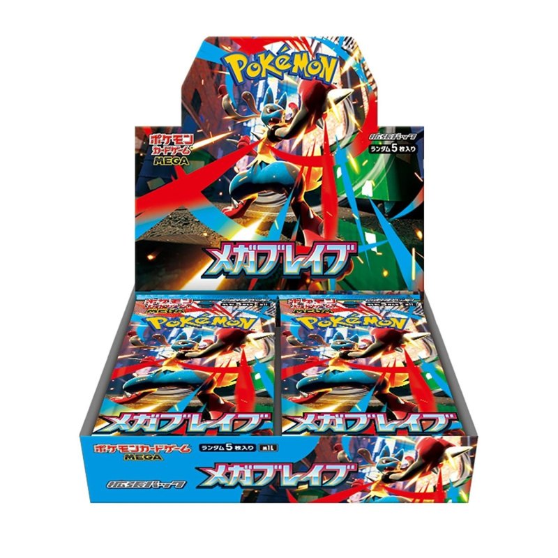 画像1: 〔状態A〕『メガブレイブ』(M1L)【未開封BOX】 (1)