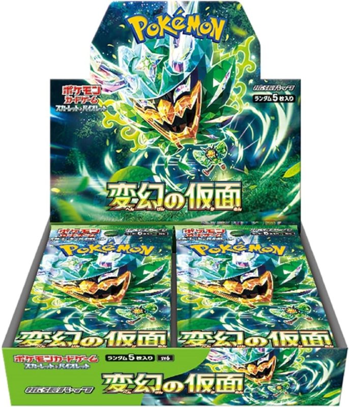 画像1: 〔状態A〕『変幻の仮面』(SV6)【未開封BOX】 (1)
