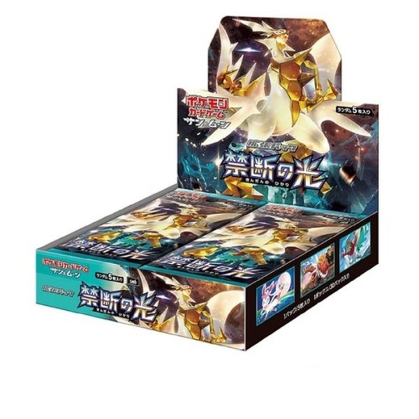 画像1: 〔状態A〕『禁断の光』(SM6)【未開封BOX】 (1)