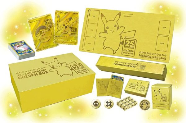 画像1: 〔状態A〕25th ANNIVERSARY GOLDEN BOX【未開封BOX】 (1)