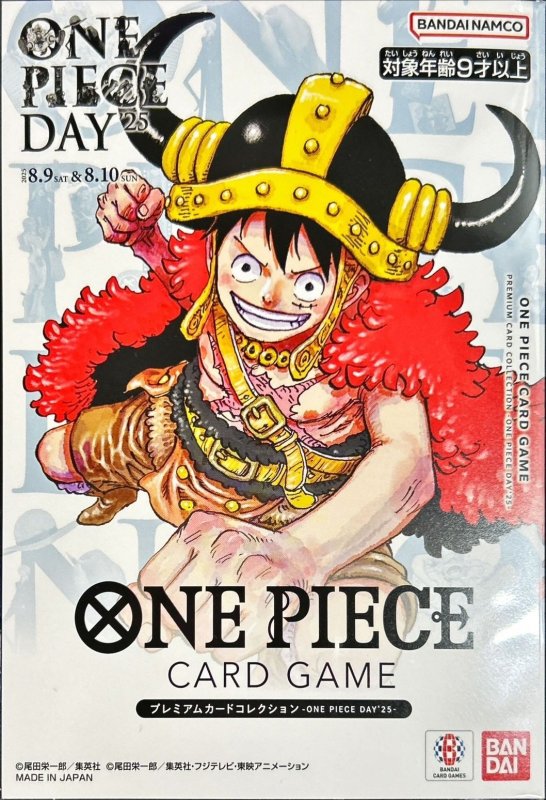 画像1: 〔状態A-〕プレミアムカードコレクション-ONE PIECE DAY25- (1)