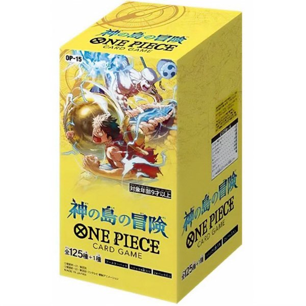 画像1: 〔状態A〕『神の島の冒険』【未開封BOX】 (1)