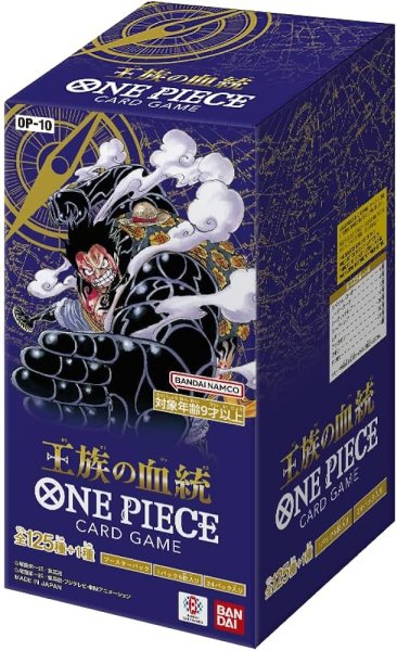 画像1: 〔状態A〕『王族の血統』【未開封BOX】 (1)