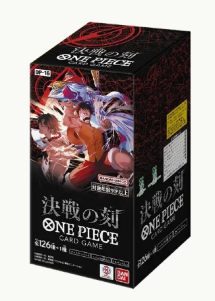 画像1: 〔状態B〕『決戦の刻』【未開封BOX】 (1)