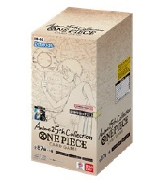 画像1: 〔状態A〕『anime 25th collection』【未開封BOX】 (1)
