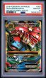 画像1: (状態A)MフシギバナEX SR (PSA10) 089/087 (1)