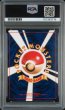 画像2: (状態A)ヒトカゲ旧裏マークあり (PSA10) No.004 (2)