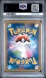 画像2: (状態A)ピカチュウ (PSA10) 154/XY-P (2)