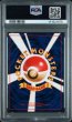 画像2: (状態A)ライチュウホロ旧裏マークあり (PSA10) No.026 (2)