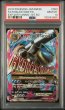 画像1: (状態A)MカメックスEX SR (PSA10) 093/087 (1)
