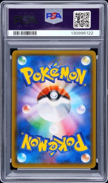 画像2: (状態A)ラティアス&ラティオス GX SR (PSA10) 105/095 (2)