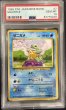 画像1: (状態A)ゼニガメ旧裏 (PSA10) No.007 (1)