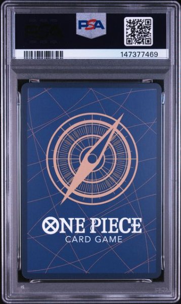 画像2: (状態A)ゲッコー・モリア(PSA10) ST03-004 (2)