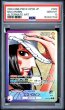 画像1: (状態A)ニコ・ロビン L (PSA10) OP09-062 (1)