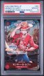 画像3: (状態A)モンキー・D・ルフィ CS (PSA10) P-001 (3)