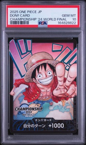 画像2: (状態A)10連番ドン！カードCS2024 モンキー・D・ルフィ(PSA10)  (2)