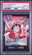 画像7: (状態A)10連番ドン！カードCS2024 モンキー・D・ルフィ(PSA10)  (7)