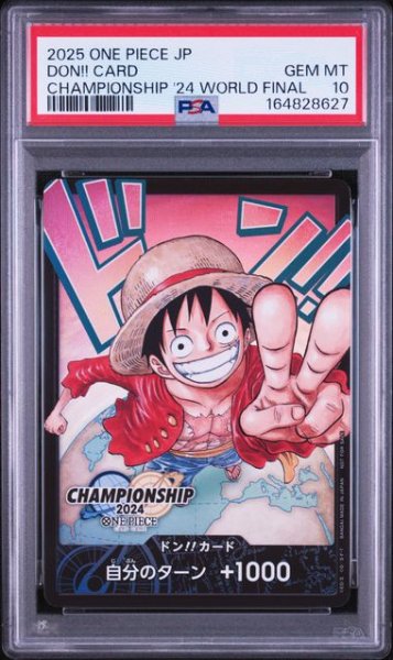 画像7: (状態A)10連番ドン！カードCS2024 モンキー・D・ルフィ(PSA10)  (7)