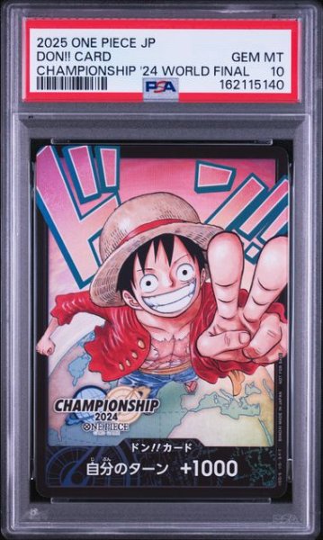 画像1: (状態A)ドン！カードCS2024 モンキー・D・ルフィ(PSA10)  (1)