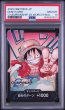 画像3: (状態A)10連番ドン！カードCS2024 モンキー・D・ルフィ(PSA10)  (3)
