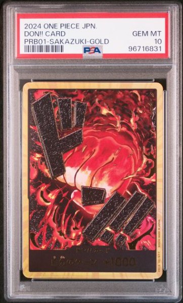 画像1: (状態A)ドン！カード金 サカズキ (PSA10)  (1)