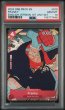 画像1: (状態A)英語版Franky (PSA10) ST01-010 (1)