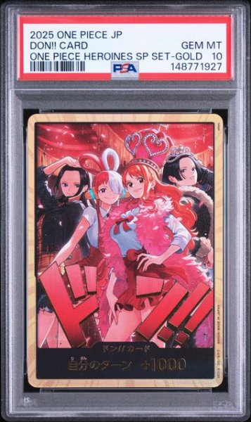 画像1: (状態A)ドン！カード 金枠 Heroines Special Set (PSA10) OP12-039 (1)
