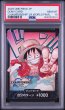 画像4: (状態A)10連番ドン！カードCS2024 モンキー・D・ルフィ(PSA10)  (4)