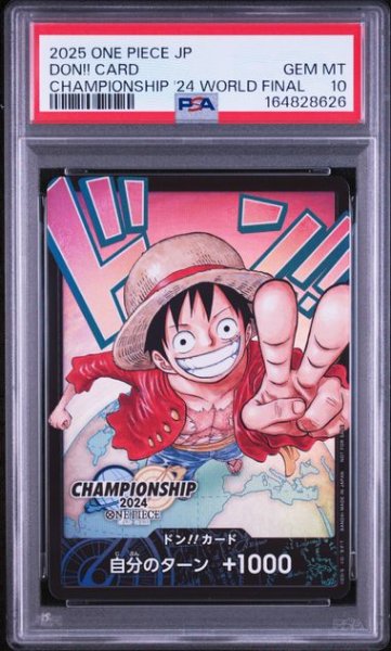 画像6: (状態A)10連番ドン！カードCS2024 モンキー・D・ルフィ(PSA10)  (6)