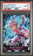 画像1: (状態A)モンキー・D・ルフィ バンダイ (PSA10) P-041 (1)