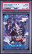 画像1: (状態A)ゲッコー・モリア(PSA10) ST03-004 (1)