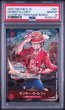 画像4: (状態A)モンキー・D・ルフィ CS (PSA10) P-001 (4)