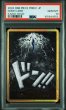 画像1: (状態A)ドン！カード 金枠 カイドウ (PSA10)  (1)