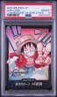 画像5: (状態A)10連番ドン！カードCS2024 モンキー・D・ルフィ(PSA10)  (5)