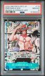 画像1: (状態A)ポートガス・D・エース コミパラ (PSA10) OP13-119 (1)