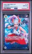 画像1: (状態A)箔押しヤマト (PSA10) OP04-112 (1)