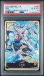 画像1: (状態A)エネル(PSA10) OP05-098 (1)