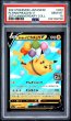 画像1: (状態A)そらとぶピカチュウV 25th RR(PSA10)023/028 (1)