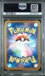 画像4: (状態A)メガディアンシーex MA (PSA10) 227/193 (4)