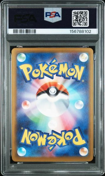 画像4: (状態A)メガディアンシーex MA (PSA10) 227/193 (4)