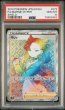 画像3: (状態A)マリィ HR (PSA10) 072/060 (3)