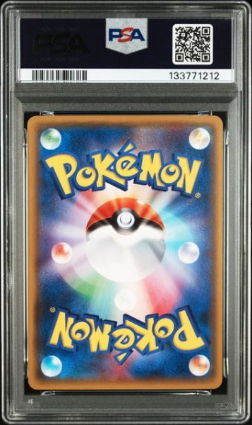 画像2: (状態A)ミュウツー バトルフェスタ2015 (PSA10) 202/XY-P (2)