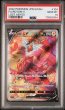 画像1: (状態A)ロトムV SR(PSA10)104/100 (1)