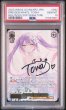画像1: (状態A)【純白を纏う】常闇トワ サイン付き (PSA10) SSP (1)